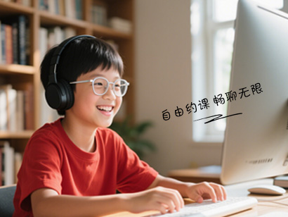 欧美外教英语一对一口语课一节