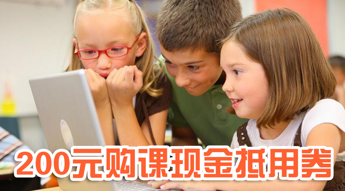 200元优惠券